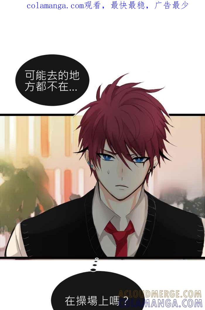 《倾恋的蜜封罐》016-- 冲突 (3) 第1页