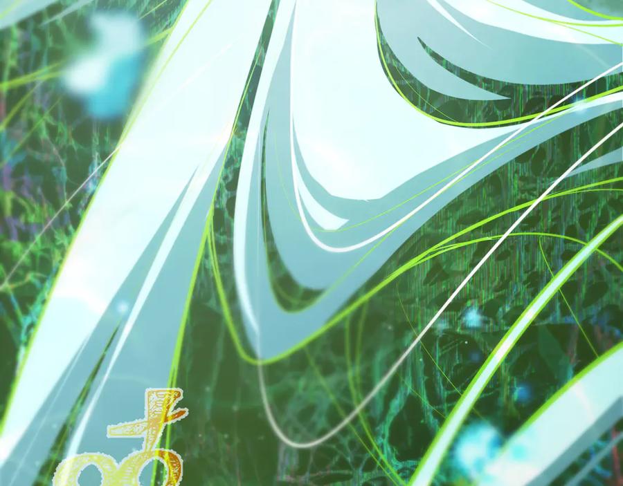 《返祖超进化》第十八章——埋藏的秘密 第96页