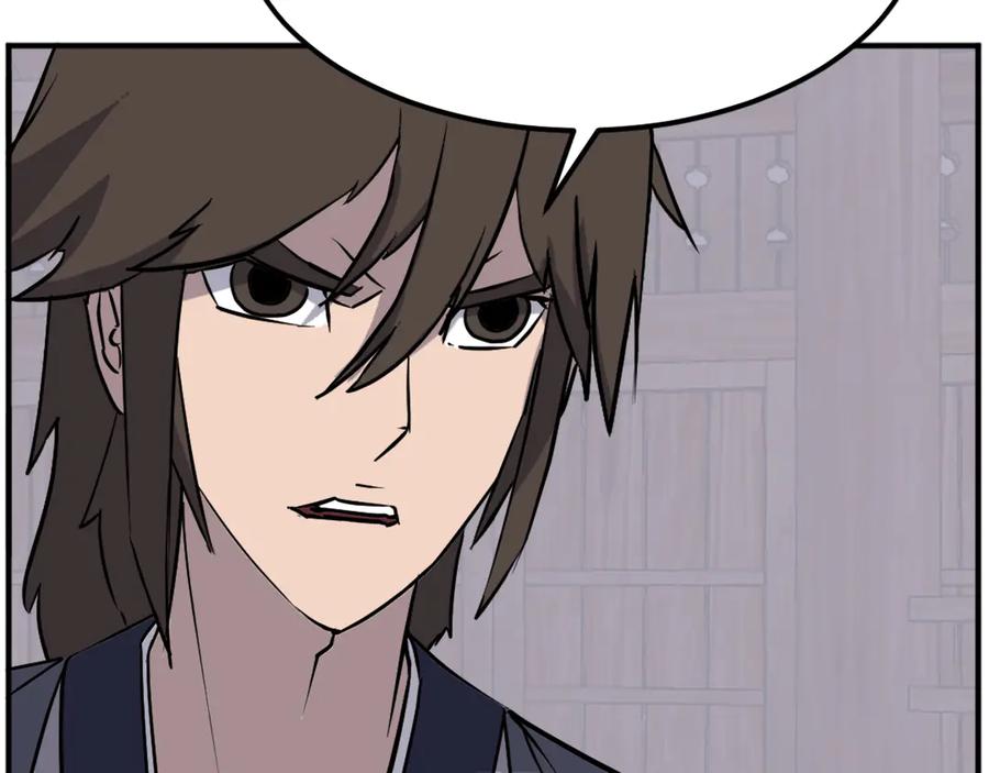 《重生不死尊》第189话 蛛丝马迹 第22页