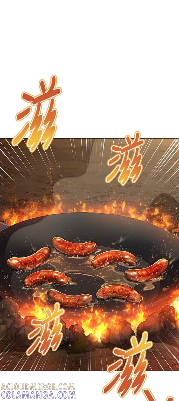 《异世界的美味魔法》第19话 第34页