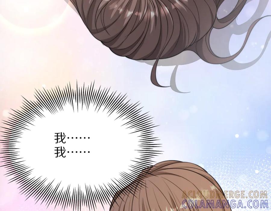 《我一个神豪，当渣男很合理吧》02 新人小夏 第121页