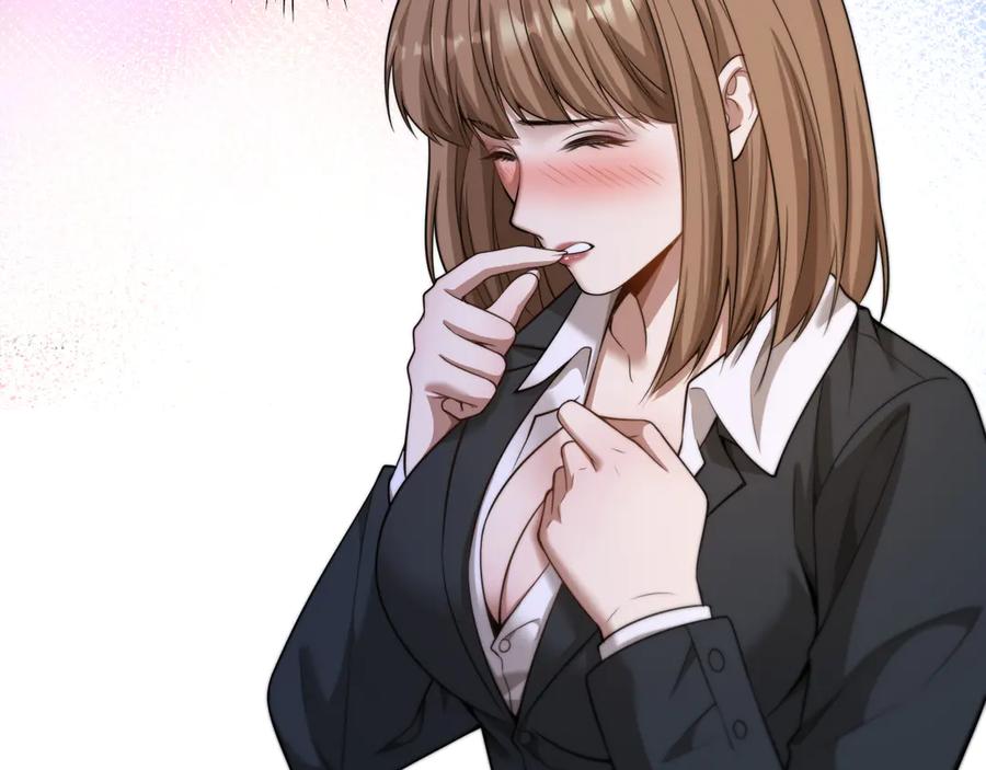 《我一个神豪，当渣男很合理吧》02 新人小夏 第122页