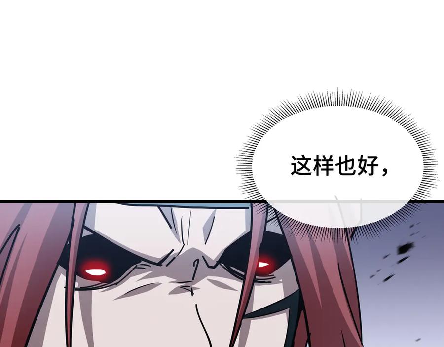《异狱暴君：我的影子能无限进化》第18话 猎杀时刻 第43页
