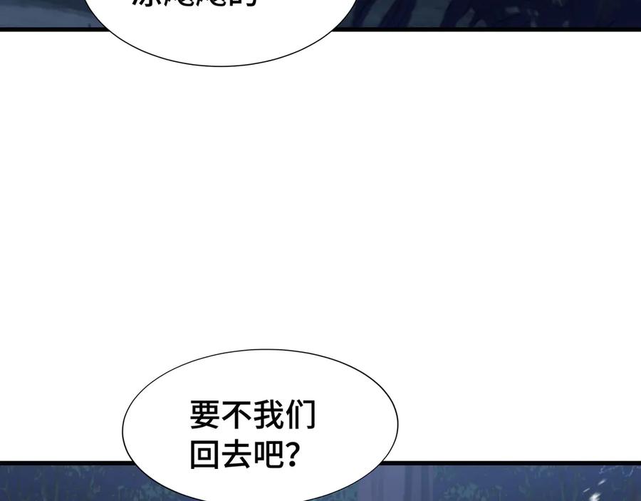 《异狱暴君：我的影子能无限进化》第18话 猎杀时刻 第51页