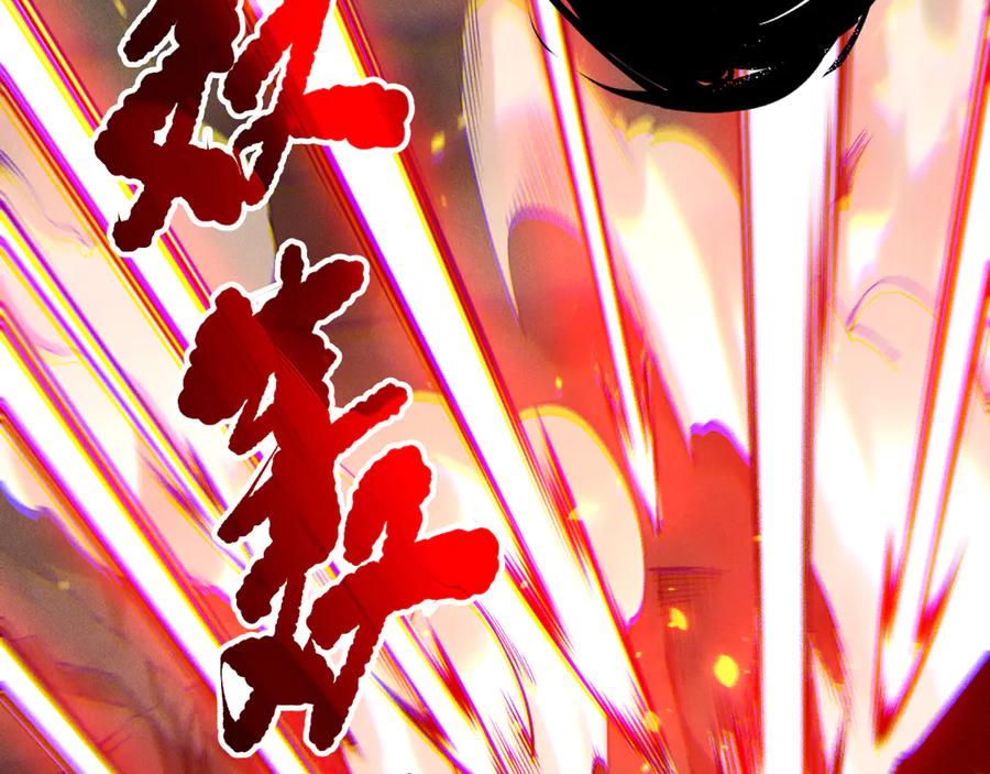 死灵法师！我即是天灾 第198话 单挑烈焰魔王 第151页