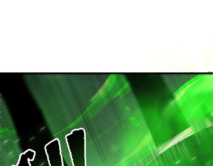 死灵法师！我即是天灾 第201话 魔皇之令 第51页