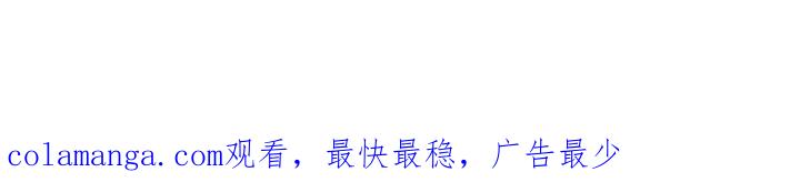 枯萎的花伤心的泪 第23章：交换 第32页