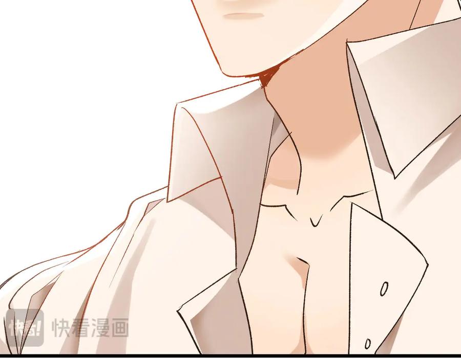 《凯洛斯山的十叶花》第24话 彻查 第51页