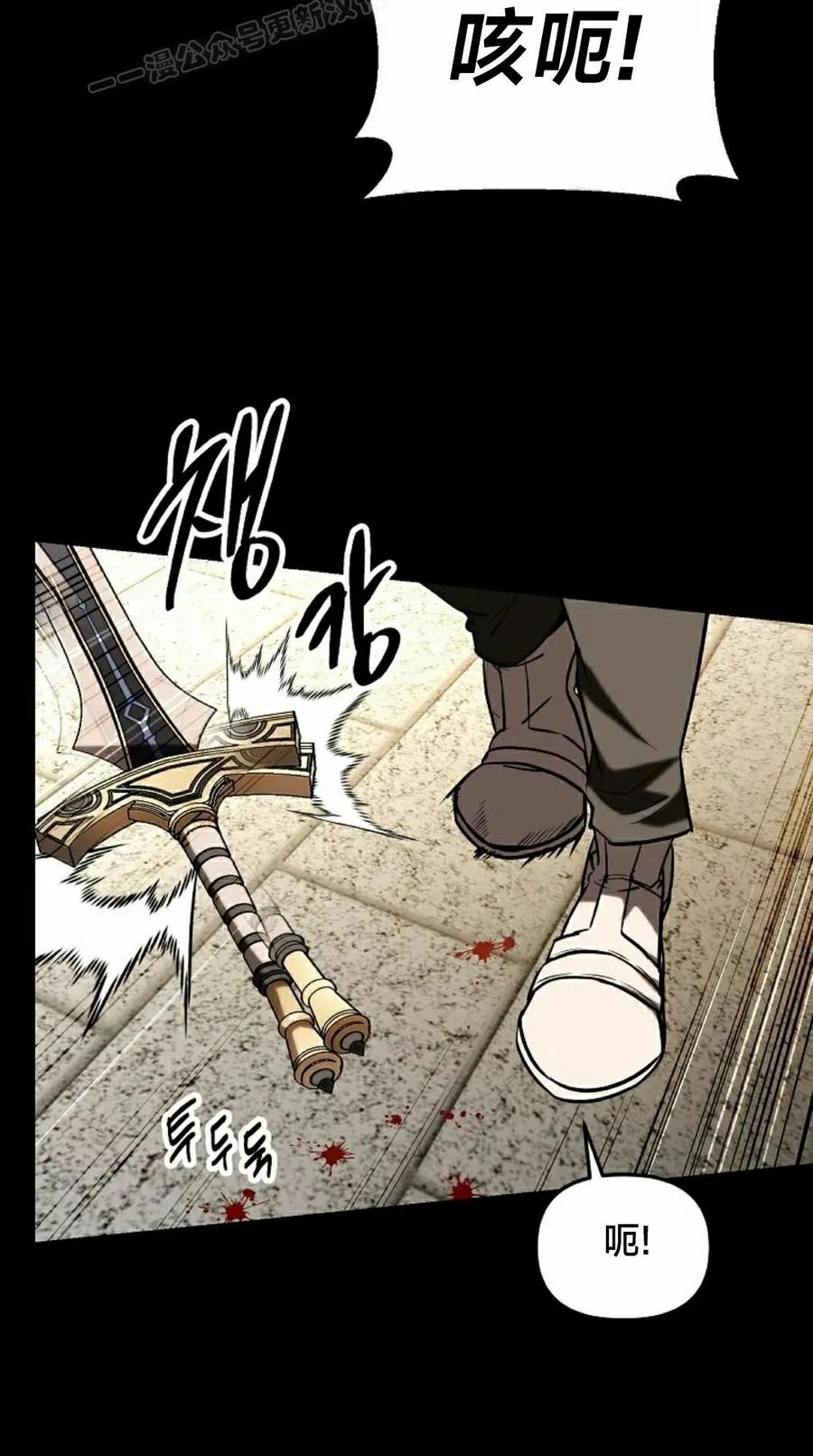 《在疯狂世界里当配角》第34集 第60页