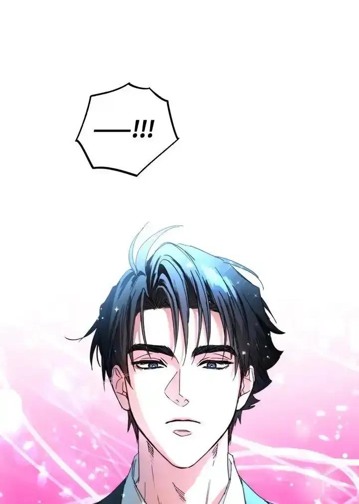 地下城的当家人 - 第35话 - 第45张图