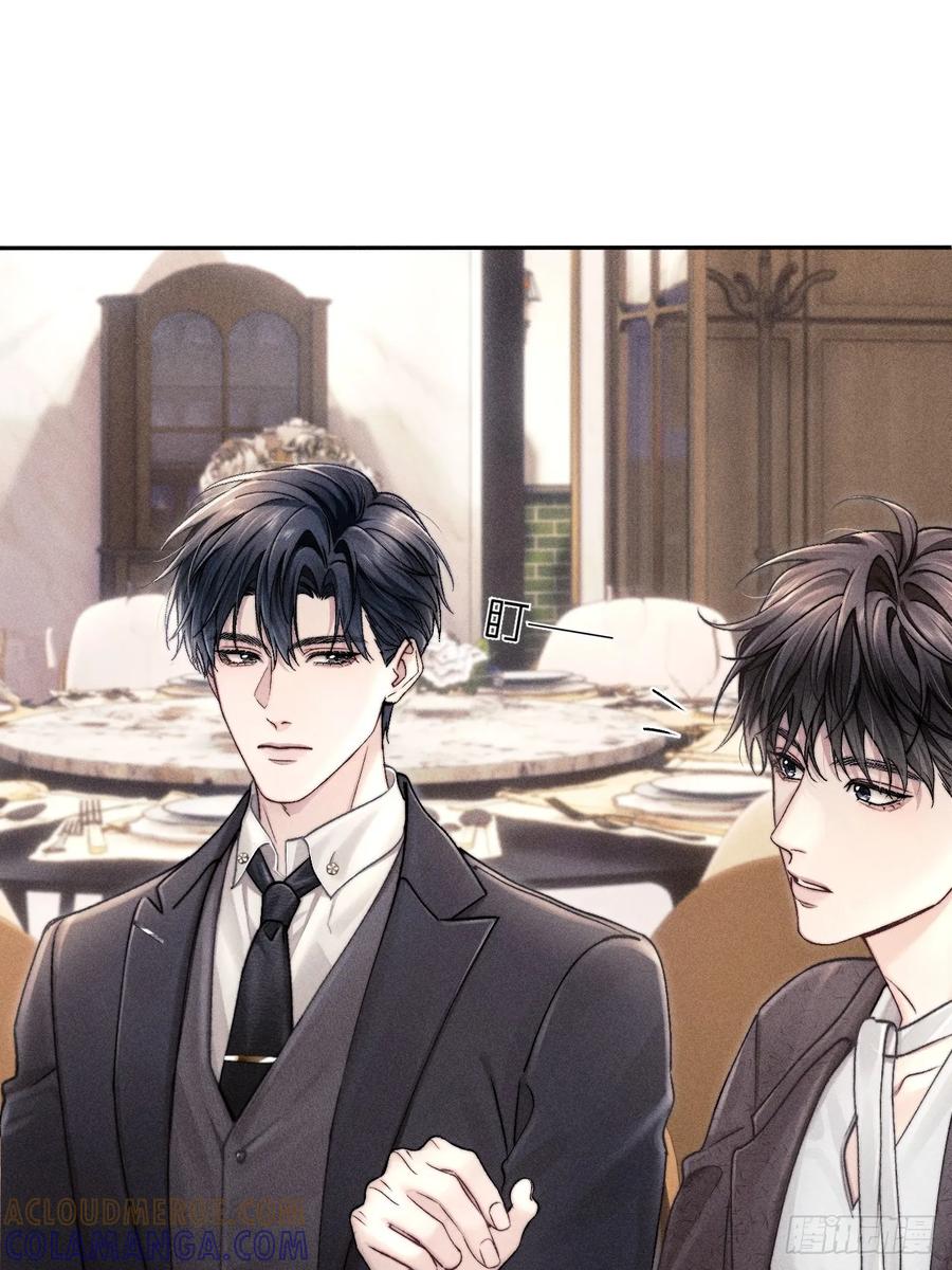 《奇洛李维斯回信》第2话 第35页