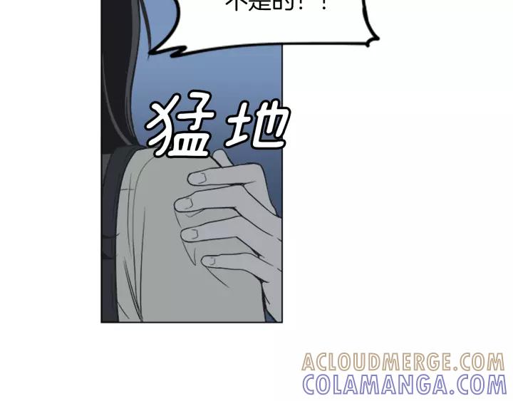 《不能恋爱的房间》第48话 表明真心 第49页