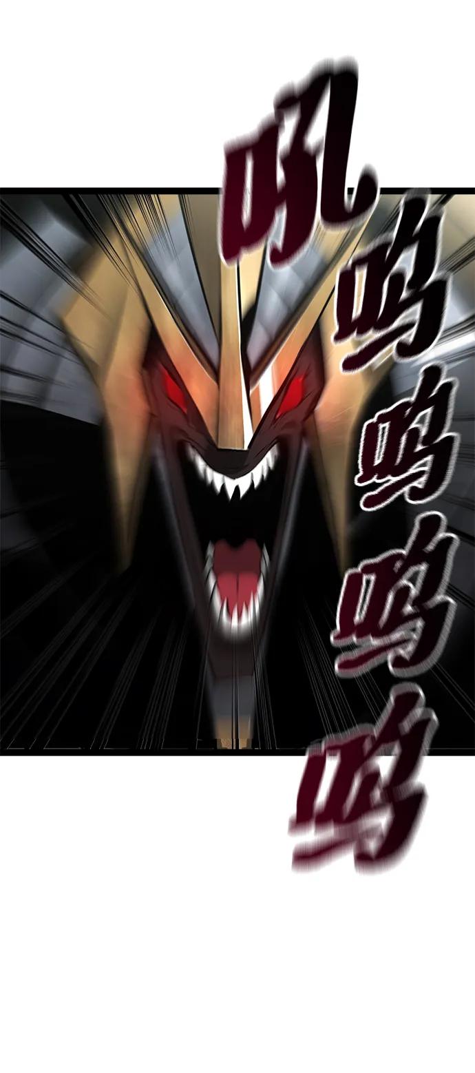 Lv999哥布林 - 第5话 - 第64张图