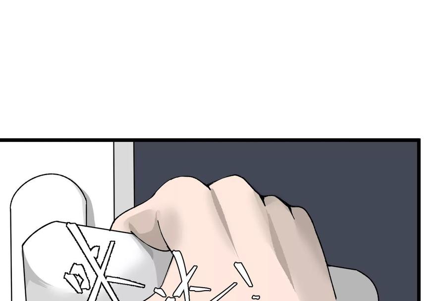 《墟灵》房东小姐饶命啊! 第77页