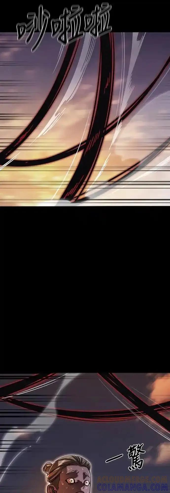 阎罗降临 - 第87话 - 第58张图