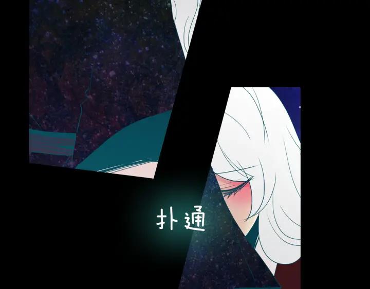 《燕子传》第88话 能再一次见到吧？ 第48页