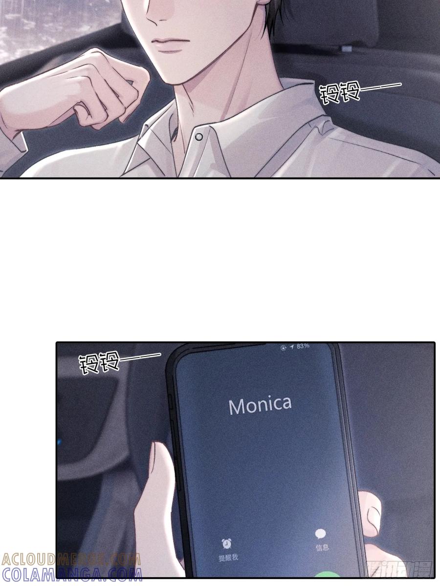 《奇洛李维斯回信》第8话 第4页