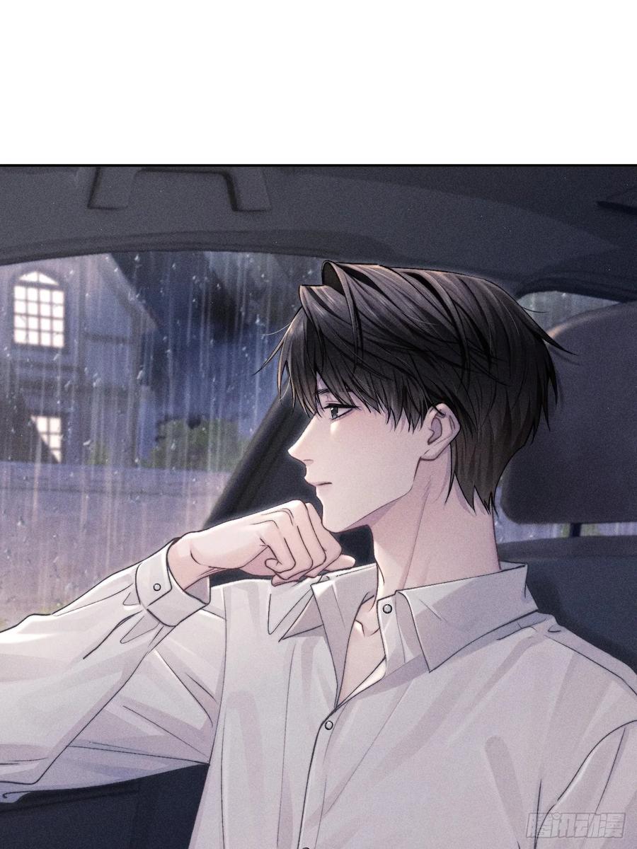 《奇洛李维斯回信》第8话 第2页