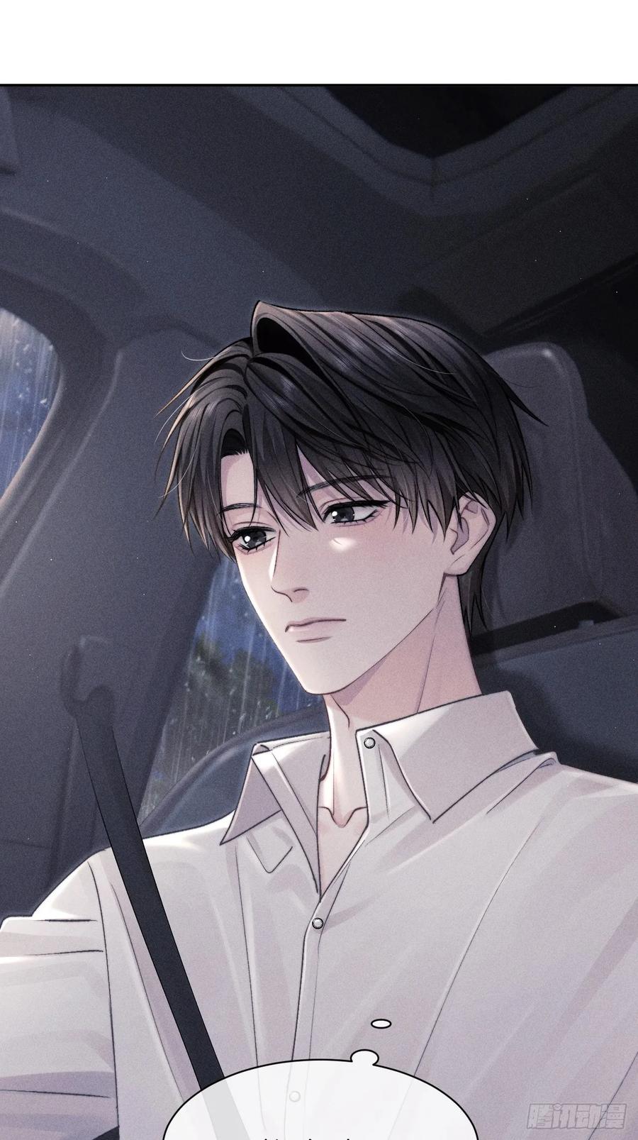 《奇洛李维斯回信》第8话 第11页