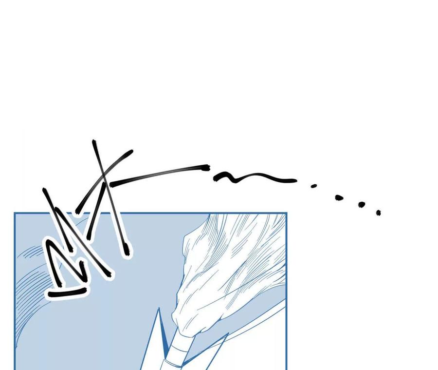 《仙王狩猎法则（黑白漫）》绝境 第43页