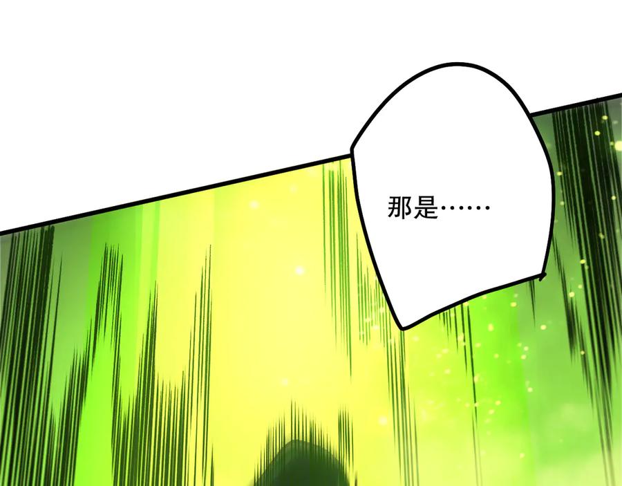 死灵法师！我即是天灾 第209话 神明之物 第58页