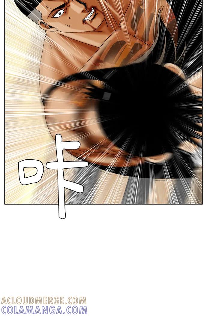 最强传说姜海孝 - 第276话 - 第28张图