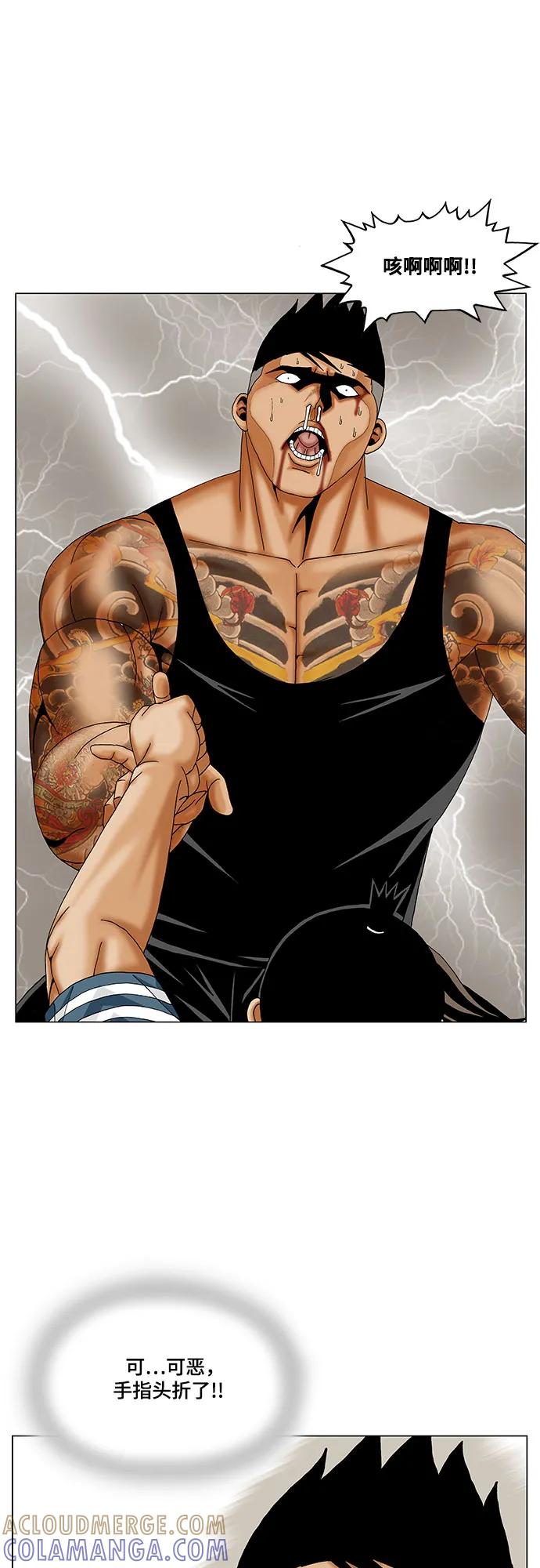 最强传说姜海孝 - 第276话 - 第31张图