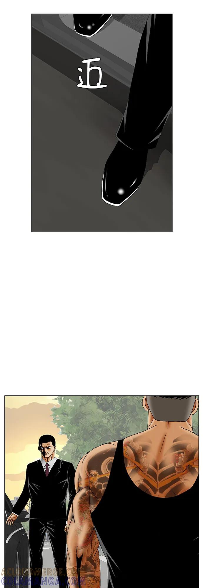 最强传说姜海孝 - 第276话 - 第43张图