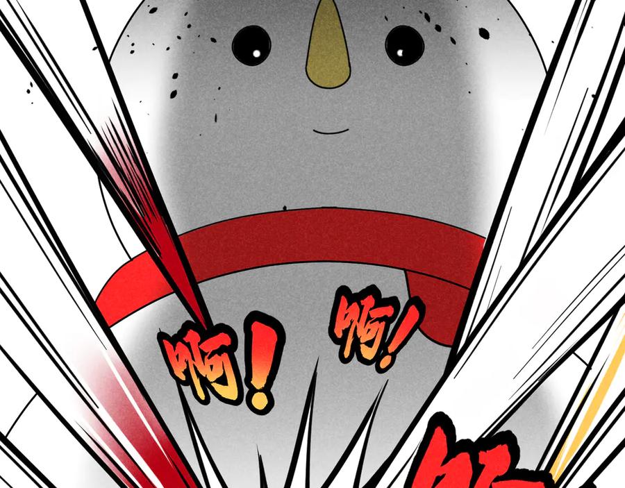 《追星总裁》第39话：这个总裁只会吃吗？ 第44页