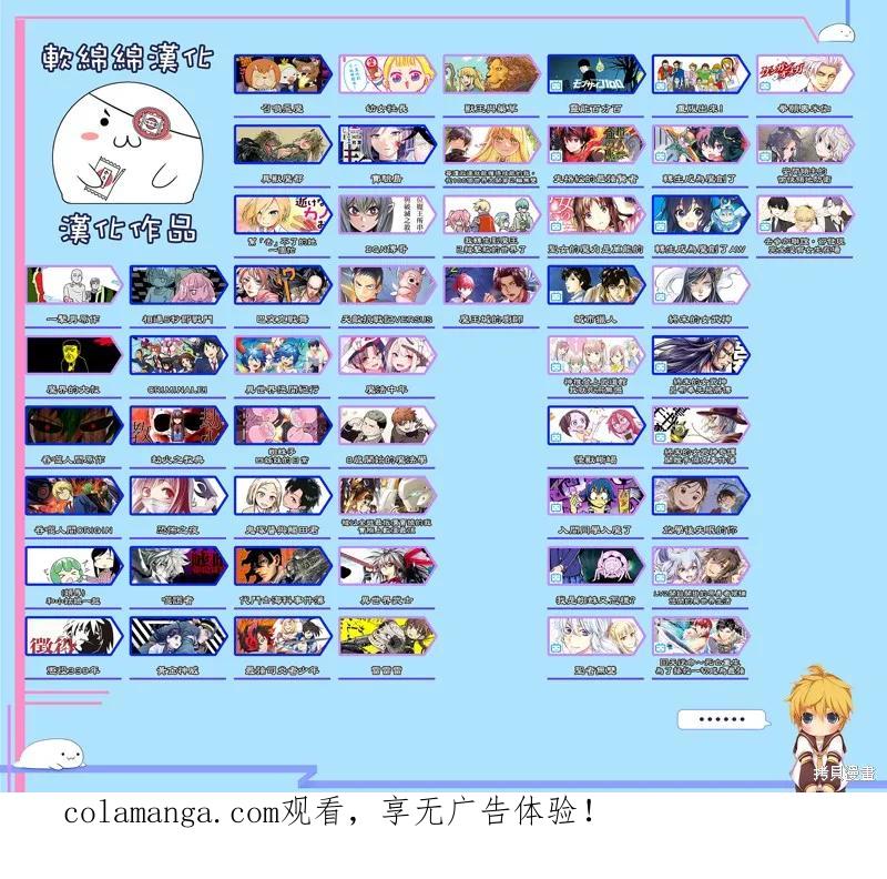《异世界悠闲纪行～边养娃边当冒险者～》第43话 第26页