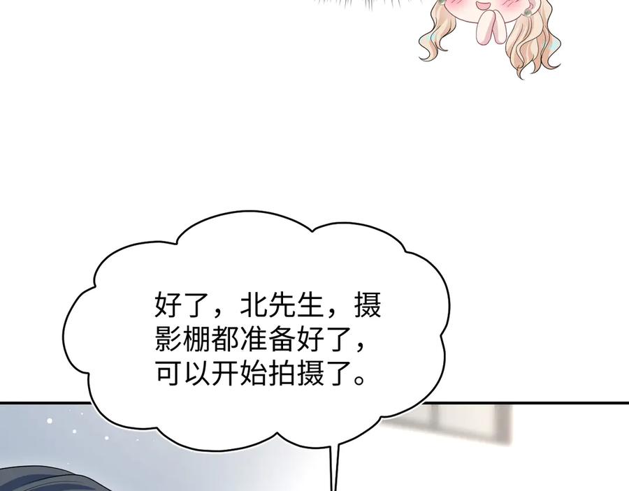 【快穿】绝美白莲在线教学 456 交错的思绪 第74页