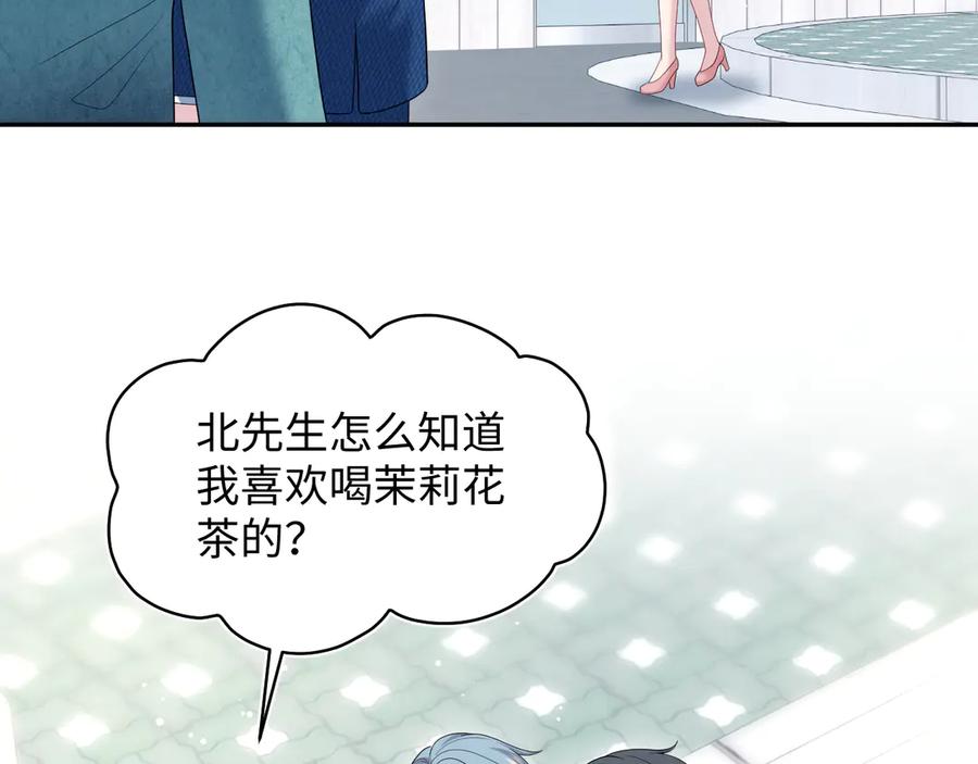 【快穿】绝美白莲在线教学 456 交错的思绪 第71页