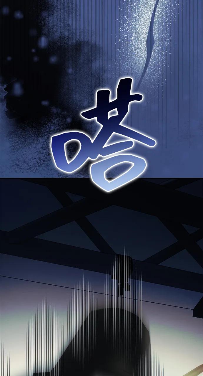 成为顶流男团的忙内 第52话 第33页