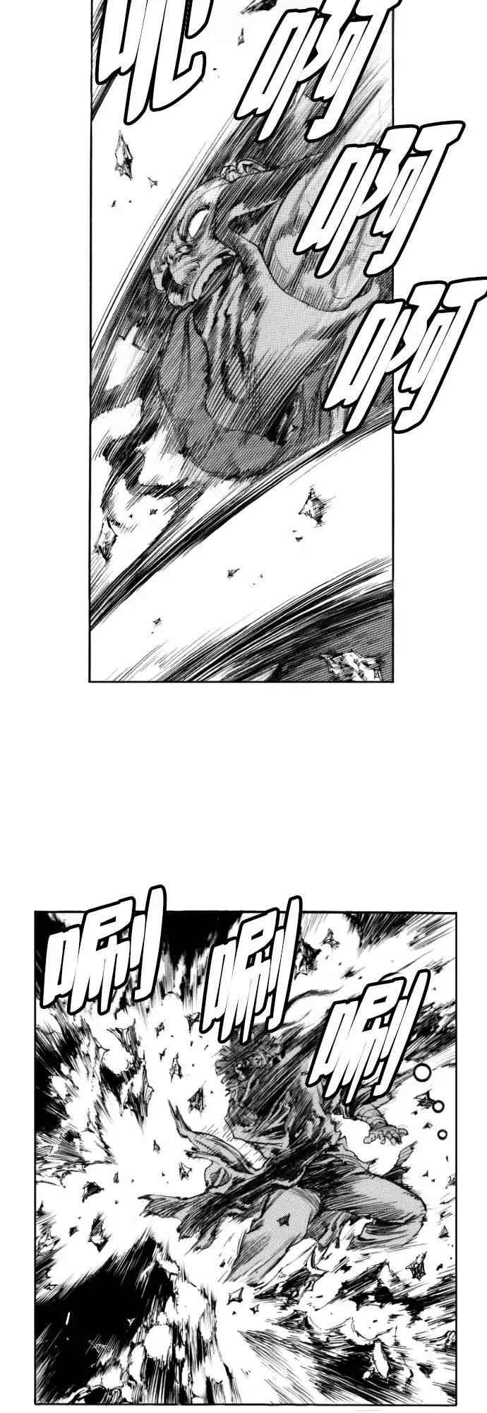 《龙飞不败》第143话 第24页