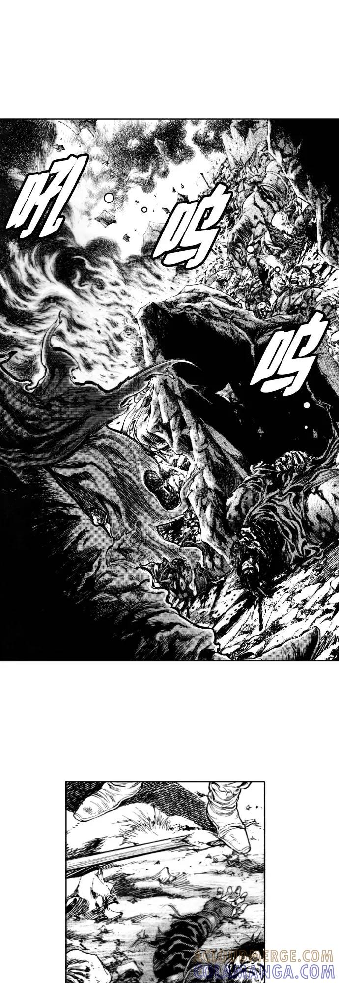 《龙飞不败》第143话 第46页