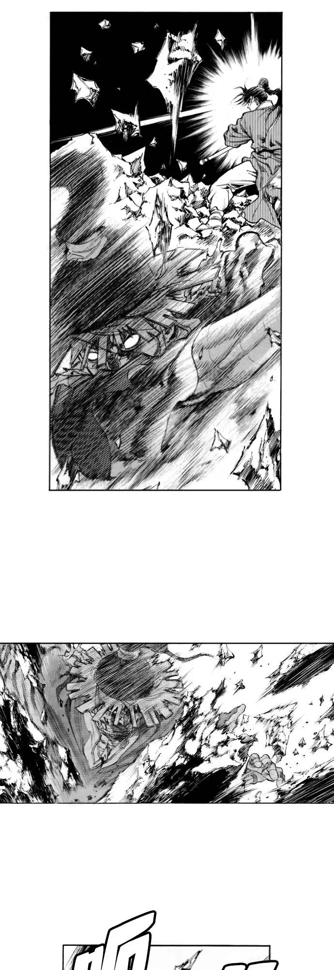 《龙飞不败》第143话 第23页