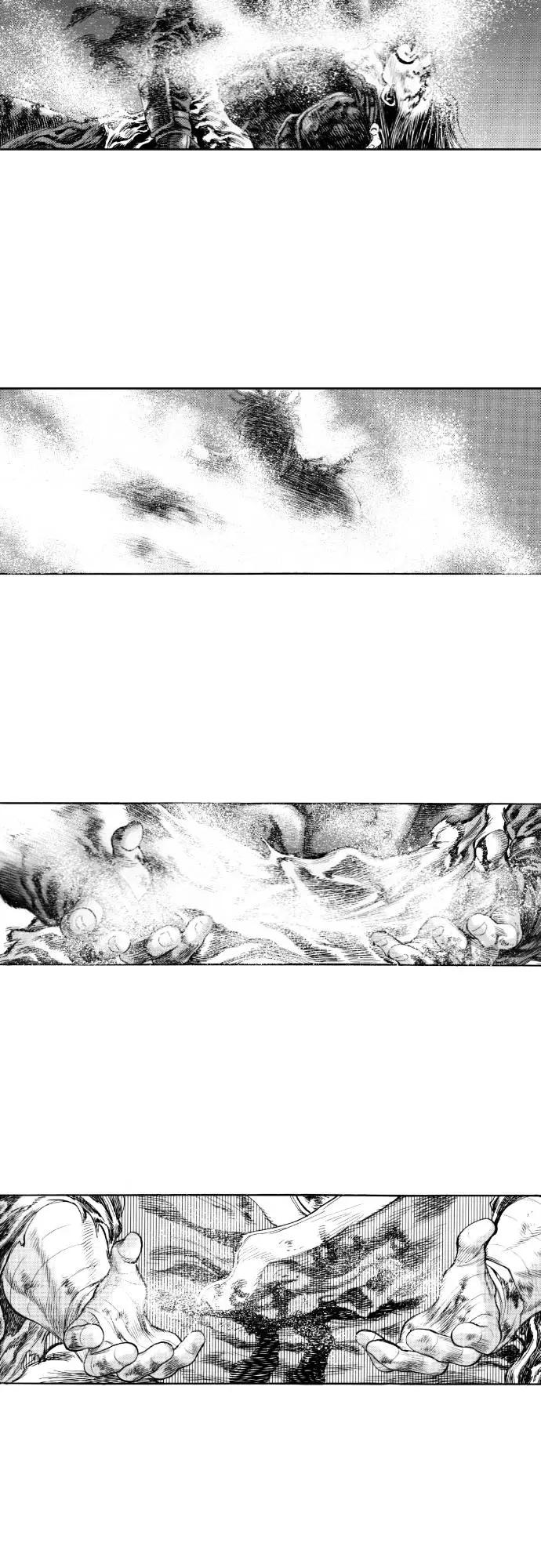 《龙飞不败》第143话 第57页