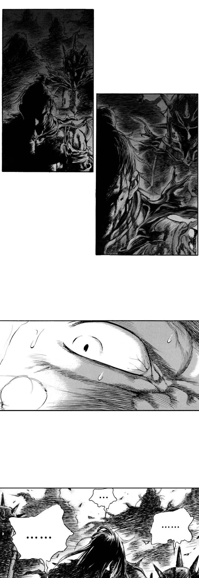 《龙飞不败》第143话 第41页