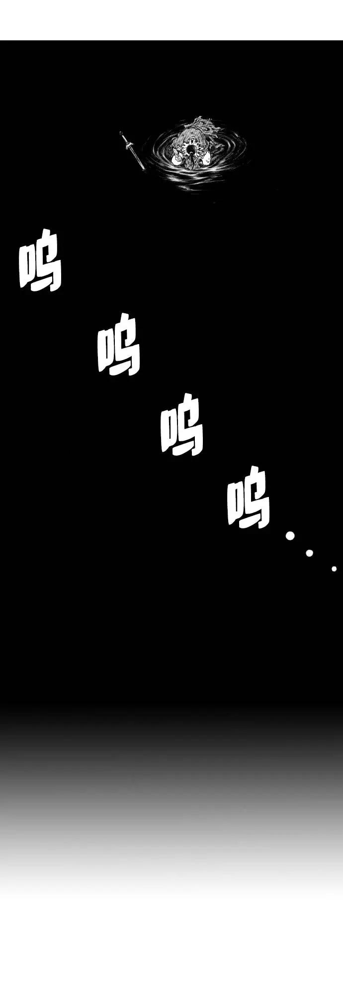 《龙飞不败》第143话 第60页