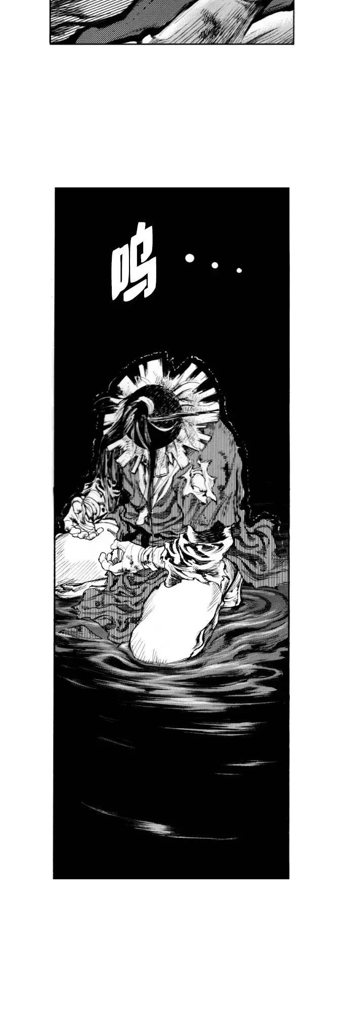 《龙飞不败》第143话 第59页