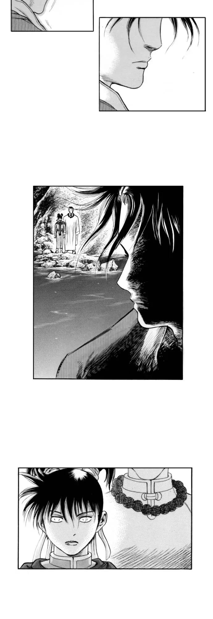 《龙飞不败》第143话 第29页
