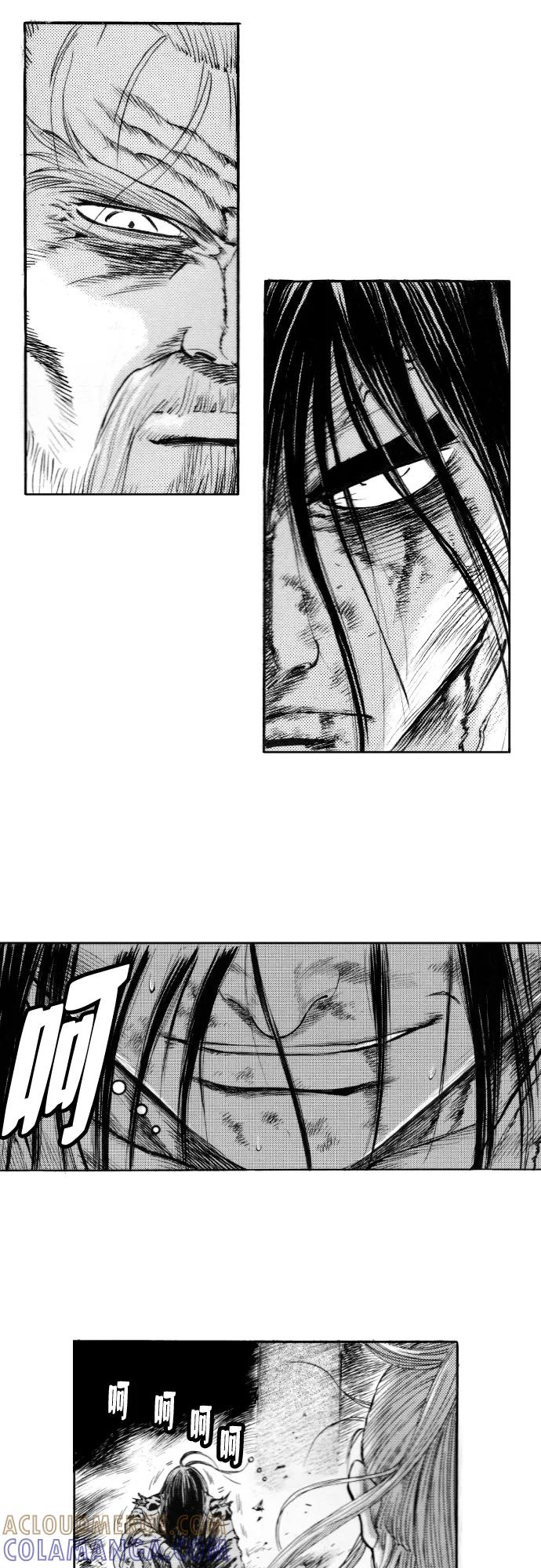 《龙飞不败》第144话 第19页