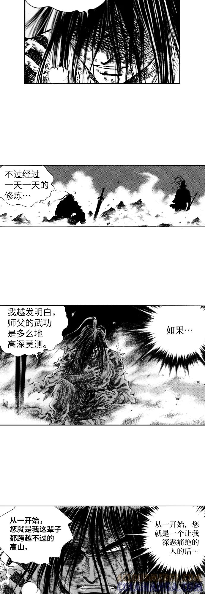 《龙飞不败》第144话 第22页