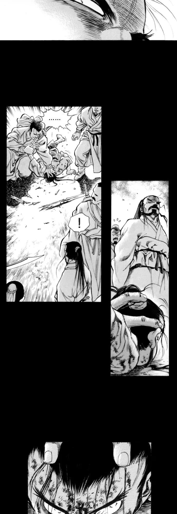 《龙飞不败》第144话 第12页