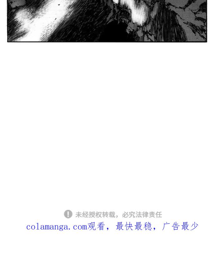 《龙飞不败》第144话 第50页