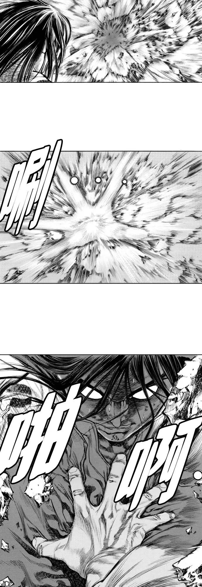《龙飞不败》第145话 第33页