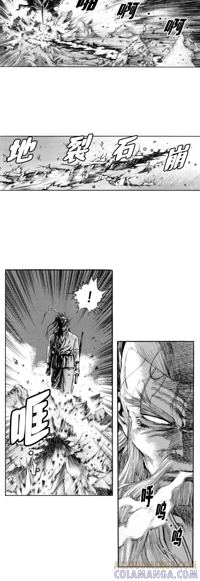 《龙飞不败》第145话 第10页