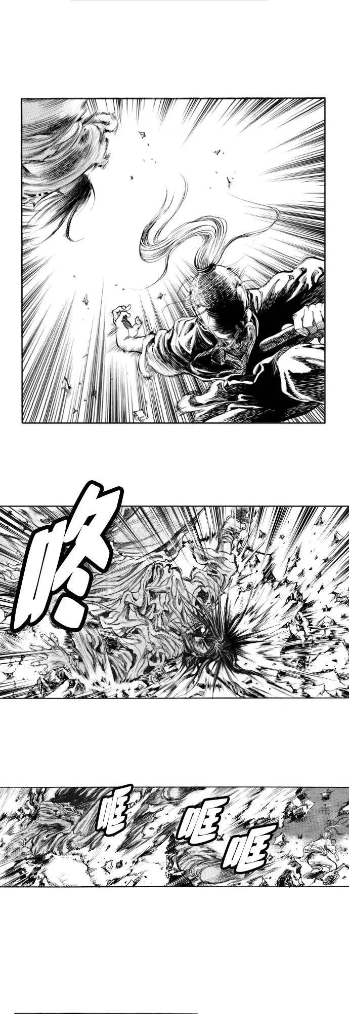 《龙飞不败》第145话 第27页