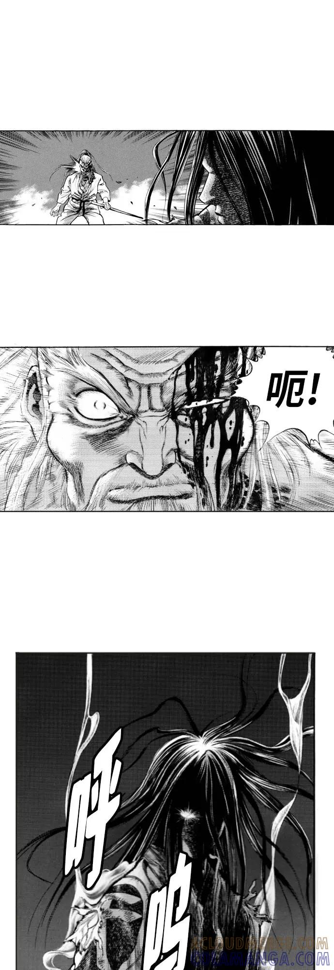 《龙飞不败》第145话 第46页