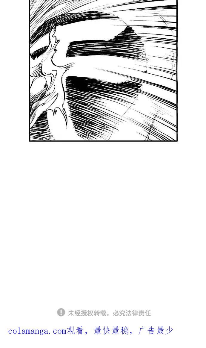 《龙飞不败》第145话 第54页
